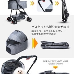 新品未開封 itanaga おさんぽバギー ペットカート 3way 分離型 耐荷重25kgの画像