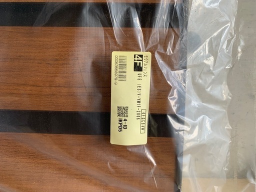 【引取り限定】アルミフェンス　新品未使用品　