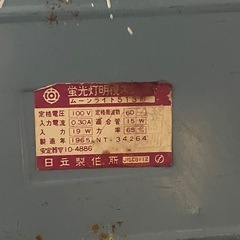 日立　アンティークライトの画像