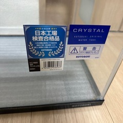 水槽の画像