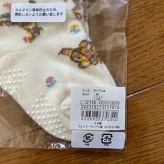 【新品箱付】フェイラー♡スタイ＆ソックスの画像