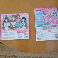 プリキュアの画像