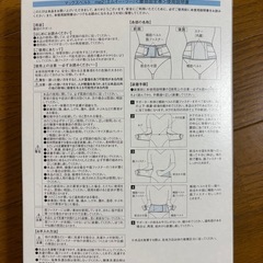 腰用コルセットの画像