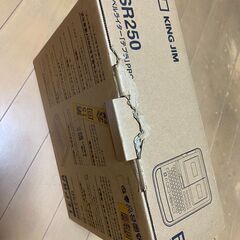 【800円】テプラPRO SR250の画像