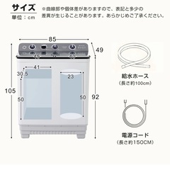 二層式洗濯機ガラス蓋13kgの画像