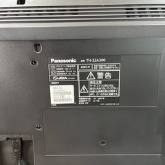 パナソニック32型液晶テレビVIERA TH-32A300の画像