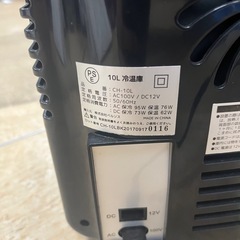 【予定者あり】無料で差し上げます。10リッター小型冷温機　動作未確認の画像