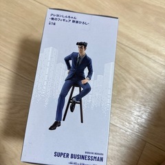 クレヨンしんちゃん　ひろし　フィギュアの画像