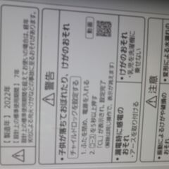 Panasonic｜パナソニック  2022年　8K全自動洗濯機  NA-FA80H9-W [洗濯8.0kg /簡易乾燥(送風機能) /上開き]の画像