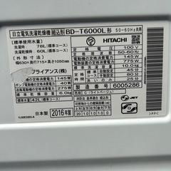 【格安】ドラム式洗濯機 　 の画像