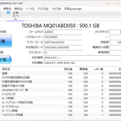 外付けHDD 500GB TOSHIBA MQ01ABD050 USB 3.0 接続の画像