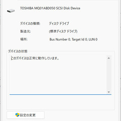 外付けHDD 500GB TOSHIBA MQ01ABD050 USB 3.0 接続の画像