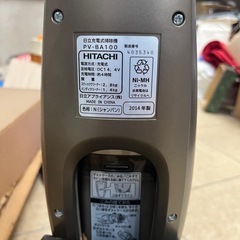 無料で差し上げます。日立　コードレス掃除機　その2の画像