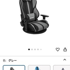 ゲーミング座椅子v2　akracingの画像