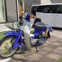 スーパーカブ 100cc4速カスタム の画像