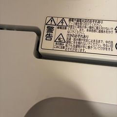 洗濯機　パナソニックの画像