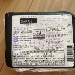 ナプキン　おりものシート　生理用品の画像