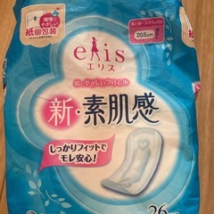 ナプキン　おりものシート　生理用品の画像