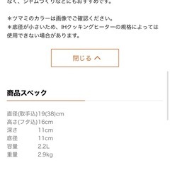 ルクーゼ　ソースパン　片手鍋　ホーロー鍋　
新品の画像