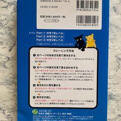 ベレ出版★どんどん話すための瞬間英作文パターン・プラクティス／CD付きの画像