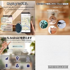 紛失防止タグ iOS Android GPS 見守り 追跡 キーホルダー付 子供の画像