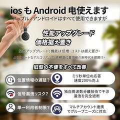 紛失防止タグ iOS Android GPS 見守り 追跡 キーホルダー付 子供の画像