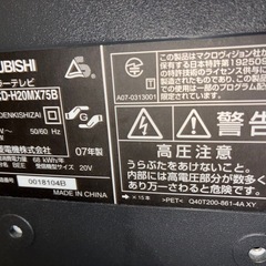 テレビお譲りします✨の画像