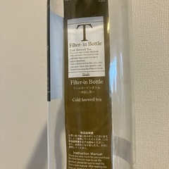 フィルターインボトルの画像