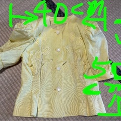 昭和デザイン女装セットアップ，浅黄色の画像