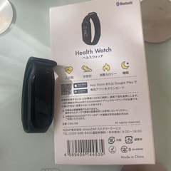 チョコザップ★体重計＆ヘルスウォッチの画像