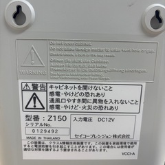 勤怠打刻機☆タイムカード50枚付き！の画像