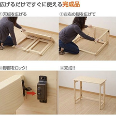 山善 折りたたみ デスク 木製 コンパクト ナチュラルの画像