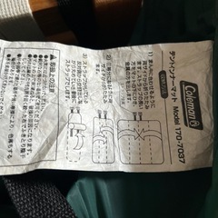 ☆Coleman テントインナーマットの画像
