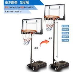 バスケットリングの画像