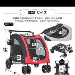 ペットカート　大型犬、多頭飼いの画像