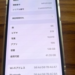 iPhone14 128GB
の画像