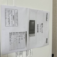 家庭用電子レンジの画像