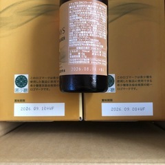 fordays 核酸ドリンクの画像