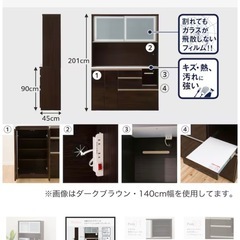 カップボードの画像