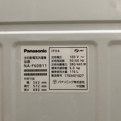 Panasonic 洗濯機　NA-F60B11の画像