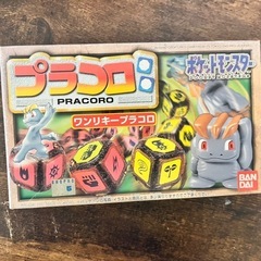 ポケモン　プラコロ　まとめ売り
の画像