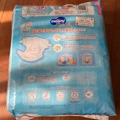 ✨未開封✨ムーニー　テープ　新生児　の画像