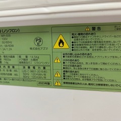 46L 冷蔵庫　お部屋の飲み物冷蔵庫用の画像