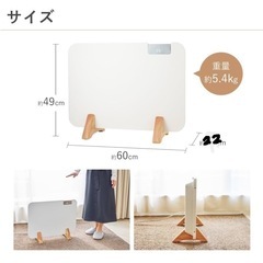 コンベクターヒーター　美品の画像