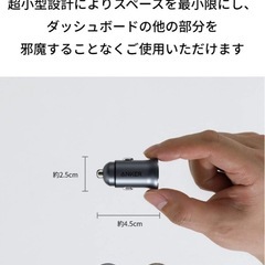 【中古美品】Anker PowerDrive Speed 2の画像
