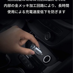 【中古美品】Anker PowerDrive Speed 2の画像