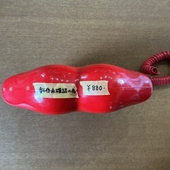 オシャレ🌷 動作未確認❗️ 固定電話☎️ かわいいリップ型電話💋 レトロ 受話器 インテリア 置物 汚れアリ💦　赤の画像