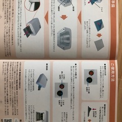 新品未使用！UVライト　36W リュミエラ　レジン　ネイルの画像