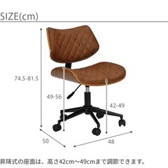 B-COMPANY 椅子 ホームチェア　デニーロの画像