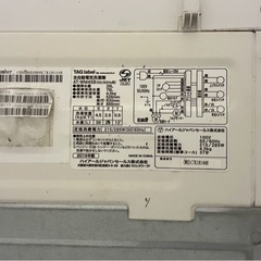 TAG label洗濯機の画像
